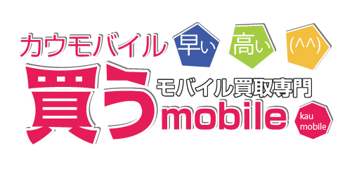 買うモバイルロゴ