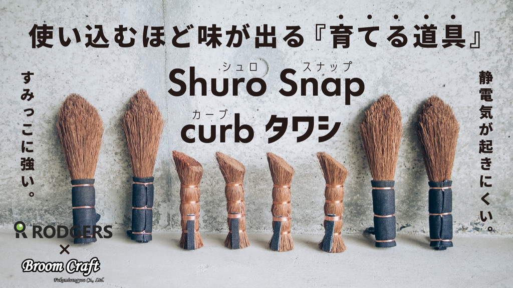 Shurosnap