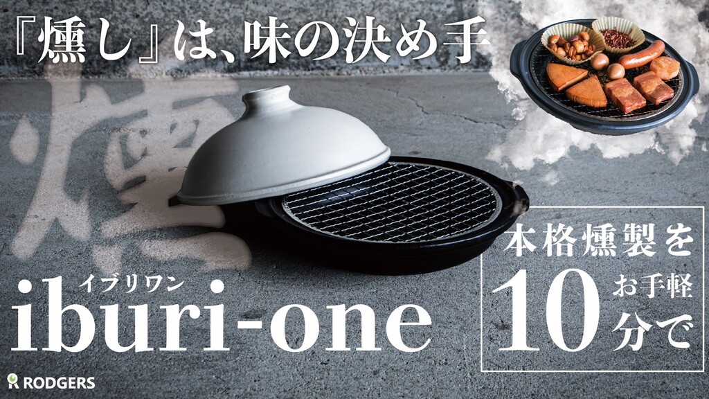 iburi-one